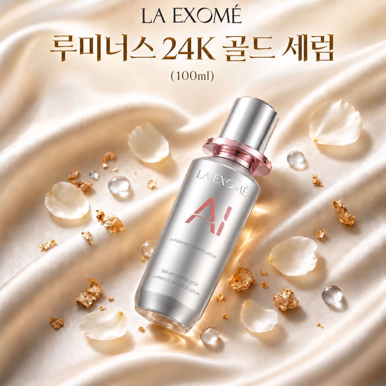 LA EXOMÉ 24K Luminous Gold Anti-Aging Serum 100ml